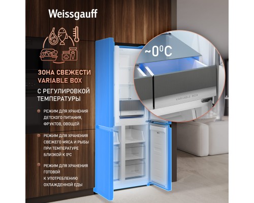 Купить Отдельностоящий холодильник с инвертором Weissgauff WCD 450 B NoFrost Inverter в интернет-магазине Мега-кухня 18 Купить Отдельностоящий холодильник с инвертором Weissgauff WCD 450 B NoFrost Inverter в интернет-магазине Мега-кухня 18