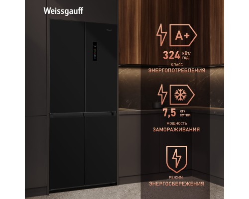 Купить Отдельностоящий холодильник с инвертором Weissgauff WCD 450 B NoFrost Inverter в интернет-магазине Мега-кухня 24 Купить Отдельностоящий холодильник с инвертором Weissgauff WCD 450 B NoFrost Inverter в интернет-магазине Мега-кухня 24
