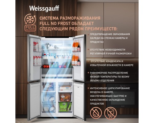 Купить Отдельностоящий холодильник с инвертором Weissgauff WCD 450 WG NoFrost Inverter в интернет-магазине Мега-кухня 18 Купить Отдельностоящий холодильник с инвертором Weissgauff WCD 450 WG NoFrost Inverter в интернет-магазине Мега-кухня 18