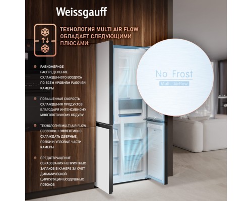Купить Отдельностоящий холодильник с инвертором Weissgauff WCD 450 WG NoFrost Inverter в интернет-магазине Мега-кухня 19 Купить Отдельностоящий холодильник с инвертором Weissgauff WCD 450 WG NoFrost Inverter в интернет-магазине Мега-кухня 19