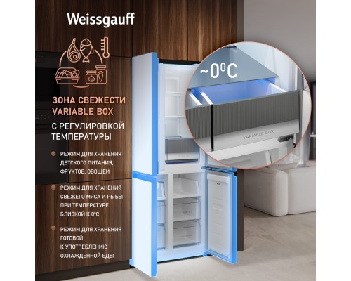 Купить Отдельностоящий холодильник с инвертором Weissgauff WCD 450 WG NoFrost Inverter в интернет-магазине Мега-кухня 21 Купить Отдельностоящий холодильник с инвертором Weissgauff WCD 450 WG NoFrost Inverter в интернет-магазине Мега-кухня 21