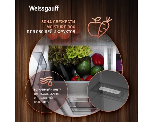 Купить Отдельностоящий холодильник с инвертором Weissgauff WCD 450 WG NoFrost Inverter в интернет-магазине Мега-кухня 22 Купить Отдельностоящий холодильник с инвертором Weissgauff WCD 450 WG NoFrost Inverter в интернет-магазине Мега-кухня 22