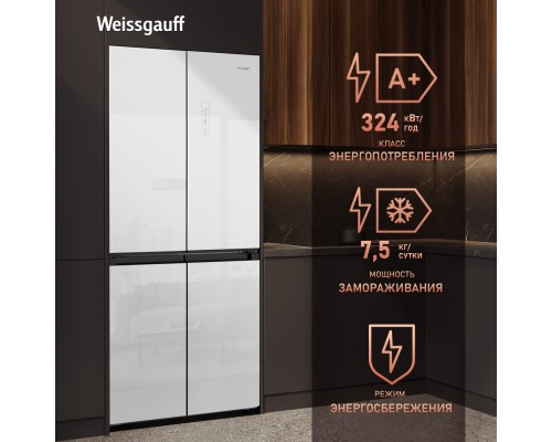 Купить Отдельностоящий холодильник с инвертором Weissgauff WCD 450 WG NoFrost Inverter в интернет-магазине Мега-кухня 28 Купить Отдельностоящий холодильник с инвертором Weissgauff WCD 450 WG NoFrost Inverter в интернет-магазине Мега-кухня 28