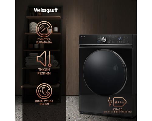 Купить Стиральная машина с инвертором и паром Weissgauff WM 47147 DC Inverter Steam Black в интернет-магазине Мега-кухня 8 Купить Стиральная машина с инвертором и паром Weissgauff WM 47147 DC Inverter Steam Black в интернет-магазине Мега-кухня 8