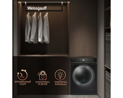 Купить Стиральная машина с инвертором и паром Weissgauff WM 47147 DC Inverter Steam Black в интернет-магазине Мега-кухня 9 Купить Стиральная машина с инвертором и паром Weissgauff WM 47147 DC Inverter Steam Black в интернет-магазине Мега-кухня 9
