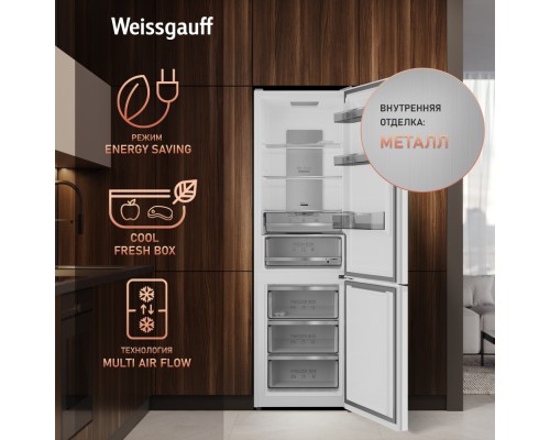 Купить Отдельностоящий холодильник с инвертором Weissgauff WRK 2000 Total NoFrost Inverter White Rock Glass в интернет-магазине Мега-кухня 9 Купить Отдельностоящий холодильник с инвертором Weissgauff WRK 2000 Total NoFrost Inverter White Rock Glass в интернет-магазине Мега-кухня 9