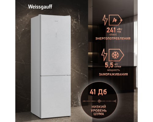 Купить Отдельностоящий холодильник с инвертором Weissgauff WRK 2000 Total NoFrost Inverter White Rock Glass в интернет-магазине Мега-кухня 17 Купить Отдельностоящий холодильник с инвертором Weissgauff WRK 2000 Total NoFrost Inverter White Rock Glass в интернет-магазине Мега-кухня 17