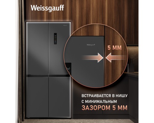 Купить Отдельностоящий холодильник с инвертором Weissgauff WCD 450 Dark Grey NoFrost Inverter в интернет-магазине Мега-кухня 15 Купить Отдельностоящий холодильник с инвертором Weissgauff WCD 450 Dark Grey NoFrost Inverter в интернет-магазине Мега-кухня 15