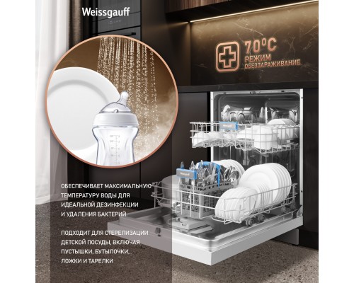 Купить Посудомоечная машина Weissgauff DW 6019 D в интернет-магазине Мега-кухня 15 Купить Посудомоечная машина Weissgauff DW 6019 D в интернет-магазине Мега-кухня 15