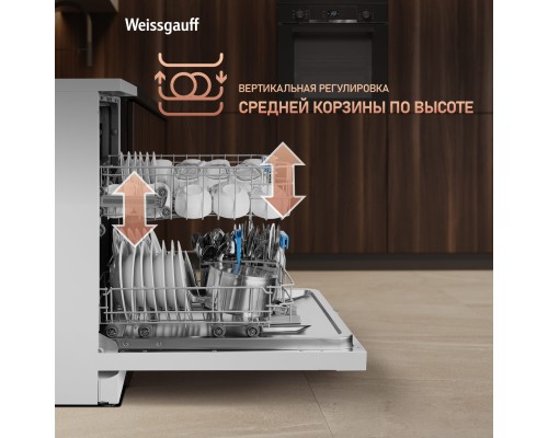 Купить Посудомоечная машина Weissgauff DW 6019 D в интернет-магазине Мега-кухня 18 Купить Посудомоечная машина Weissgauff DW 6019 D в интернет-магазине Мега-кухня 18