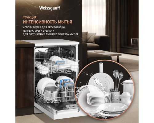 Купить Посудомоечная машина Weissgauff DW 6019 D в интернет-магазине Мега-кухня 17 Купить Посудомоечная машина Weissgauff DW 6019 D в интернет-магазине Мега-кухня 17