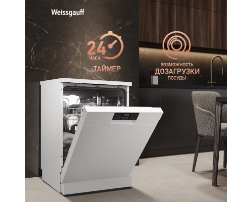 Купить Посудомоечная машина Weissgauff DW 6019 D в интернет-магазине Мега-кухня 19 Купить Посудомоечная машина Weissgauff DW 6019 D в интернет-магазине Мега-кухня 19