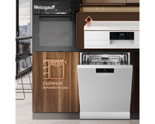 Купить Посудомоечная машина Weissgauff DW 6019 D в интернет-магазине Мега-кухня 20 Купить Посудомоечная машина Weissgauff DW 6019 D в интернет-магазине Мега-кухня 20