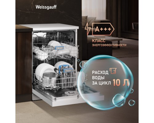 Купить Посудомоечная машина Weissgauff DW 6019 D в интернет-магазине Мега-кухня 22 Купить Посудомоечная машина Weissgauff DW 6019 D в интернет-магазине Мега-кухня 22
