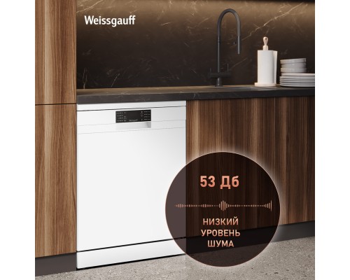 Купить Посудомоечная машина Weissgauff DW 6019 D в интернет-магазине Мега-кухня 21 Купить Посудомоечная машина Weissgauff DW 6019 D в интернет-магазине Мега-кухня 21