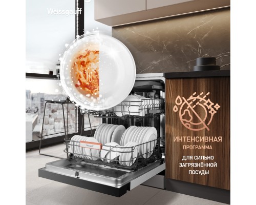 Купить Посудомоечная машина с авто-открыванием Weissgauff DW 6038 Autoopen в интернет-магазине Мега-кухня 18 Купить Посудомоечная машина с авто-открыванием Weissgauff DW 6038 Autoopen в интернет-магазине Мега-кухня 18