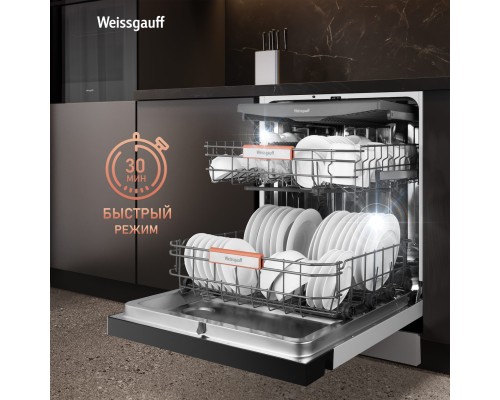 Купить Посудомоечная машина с авто-открыванием Weissgauff DW 6038 Autoopen в интернет-магазине Мега-кухня 17 Купить Посудомоечная машина с авто-открыванием Weissgauff DW 6038 Autoopen в интернет-магазине Мега-кухня 17