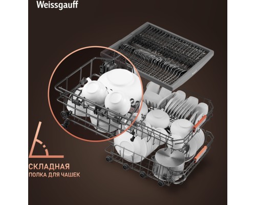 Купить Посудомоечная машина с авто-открыванием Weissgauff DW 6038 Autoopen в интернет-магазине Мега-кухня 22 Купить Посудомоечная машина с авто-открыванием Weissgauff DW 6038 Autoopen в интернет-магазине Мега-кухня 22