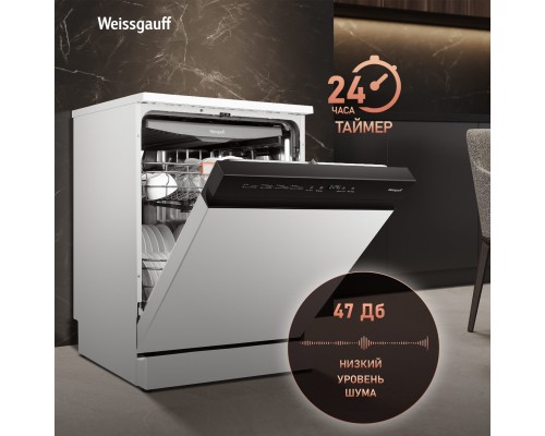 Купить Посудомоечная машина с авто-открыванием Weissgauff DW 6038 Autoopen в интернет-магазине Мега-кухня 24 Купить Посудомоечная машина с авто-открыванием Weissgauff DW 6038 Autoopen в интернет-магазине Мега-кухня 24