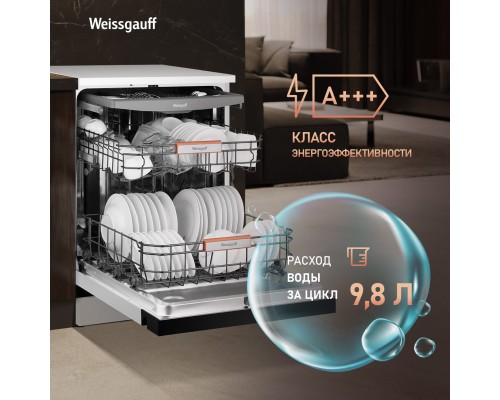 Купить Посудомоечная машина с авто-открыванием Weissgauff DW 6038 Autoopen в интернет-магазине Мега-кухня 25 Купить Посудомоечная машина с авто-открыванием Weissgauff DW 6038 Autoopen в интернет-магазине Мега-кухня 25
