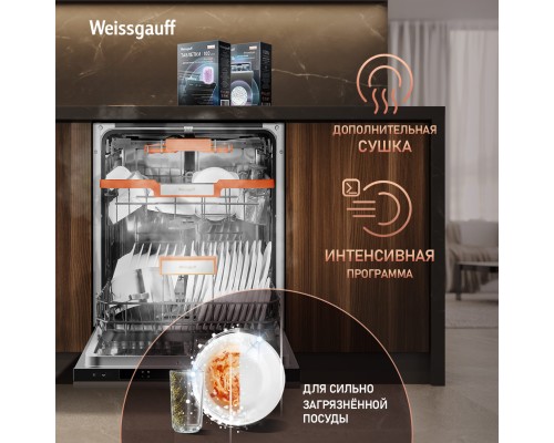 Купить Встраиваемая посудомоечная машина Weissgauff BDW 6035 в интернет-магазине Мега-кухня 17 Купить Встраиваемая посудомоечная машина Weissgauff BDW 6035 в интернет-магазине Мега-кухня 17