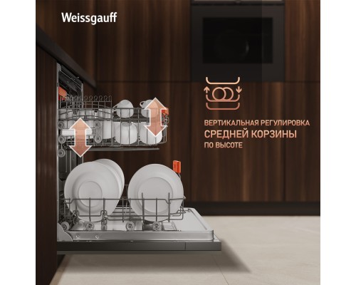 Купить Встраиваемая посудомоечная машина Weissgauff BDW 6035 в интернет-магазине Мега-кухня 20 Купить Встраиваемая посудомоечная машина Weissgauff BDW 6035 в интернет-магазине Мега-кухня 20