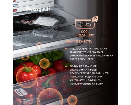 Купить Отдельностоящий холодильник с инвертором Weissgauff WRK 2000 Total NoFrost Inverter Bru Steel Glass в интернет-магазине Мега-кухня 11 Купить Отдельностоящий холодильник с инвертором Weissgauff WRK 2000 Total NoFrost Inverter Bru Steel Glass в интернет-магазине Мега-кухня 11