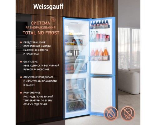 Купить Отдельностоящий холодильник с инвертором Weissgauff WRK 2000 Total NoFrost Inverter Bru Steel Glass в интернет-магазине Мега-кухня 13 Купить Отдельностоящий холодильник с инвертором Weissgauff WRK 2000 Total NoFrost Inverter Bru Steel Glass в интернет-магазине Мега-кухня 13