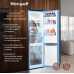 Купить Отдельностоящий холодильник с инвертором Weissgauff WRK 2000 Total NoFrost Inverter Bru Steel Glass в интернет-магазине Мега-кухня 13