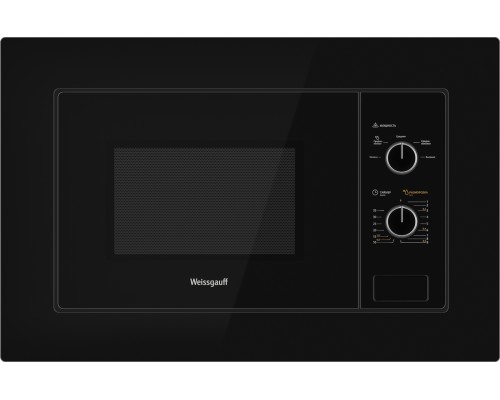 Купить Встраиваемая микроволновая печь Weissgauff BMWO-206 в интернет-магазине Мега-кухня Купить Встраиваемая микроволновая печь Weissgauff BMWO-206 в интернет-магазине Мега-кухня