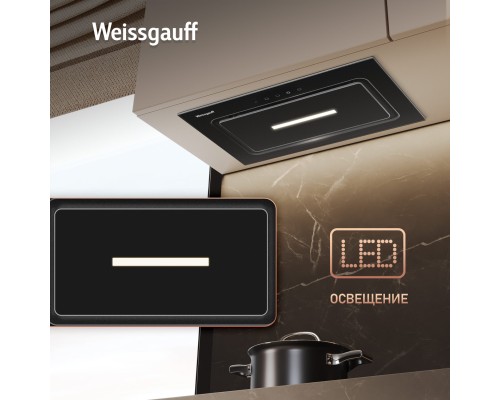 Купить  Кухонная встраиваемая вытяжка Weissgauff Aura 456 Touch Black Glass в интернет-магазине Мега-кухня 10