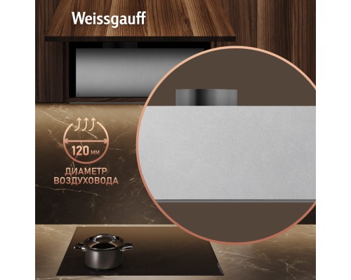 Купить  Кухонная встраиваемая вытяжка Weissgauff Aura 456 Touch Black Glass в интернет-магазине Мега-кухня 16