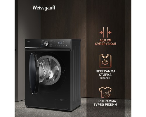 Купить Стиральная машина с инвертором и паром Weissgauff WM 47147 DC Inverter Steam Black в интернет-магазине Мега-кухня 2 Купить Стиральная машина с инвертором и паром Weissgauff WM 47147 DC Inverter Steam Black в интернет-магазине Мега-кухня 2
