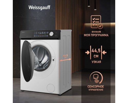 Купить  Стиральная машина с прямым приводом Weissgauff WM 45127 Steam Direct Drive в интернет-магазине Мега-кухня 12