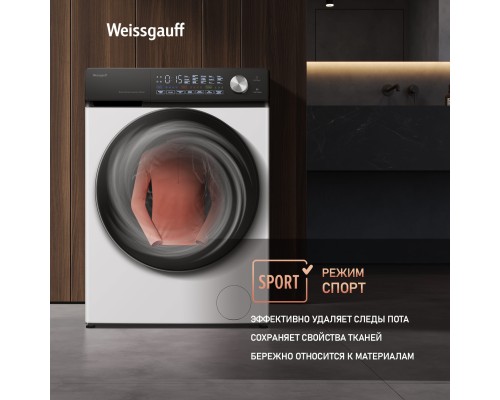 Купить  Стиральная машина с прямым приводом Weissgauff WM 45127 Steam Direct Drive в интернет-магазине Мега-кухня 18
