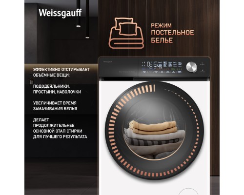 Купить  Стиральная машина с прямым приводом Weissgauff WM 45127 Steam Direct Drive в интернет-магазине Мега-кухня 19