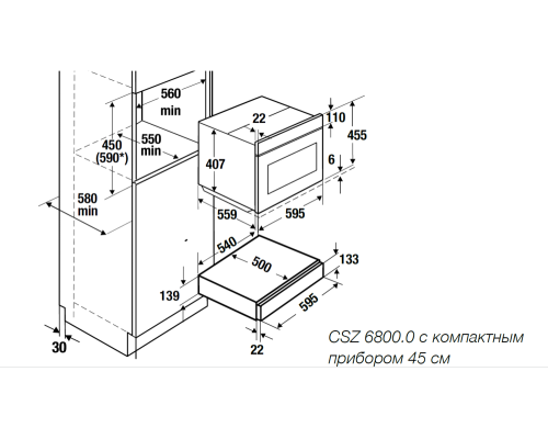 Купить Выдвижной ящик Kuppersbusch CSZ 6800.0 W7 Copper в интернет-магазине Мега-кухня 1 Купить Выдвижной ящик Kuppersbusch CSZ 6800.0 W7 Copper в интернет-магазине Мега-кухня 1