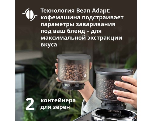 Купить  Кофемашина DeLonghi Rivelia Perfetto EXAM440.55.G в интернет-магазине Мега-кухня 11