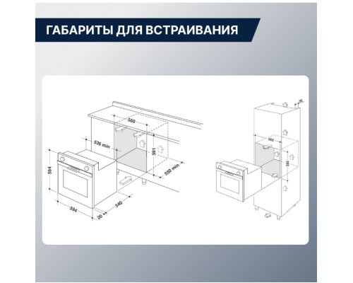 Купить  Духовой шкаф Delonghi DEO 755 NB Martina в интернет-магазине Мега-кухня 13