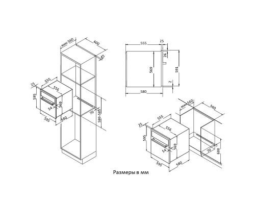 Купить  Духовой шкаф Korting OKB 461 CRGB в интернет-магазине Мега-кухня 9