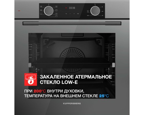 Купить  Духовой шкаф Kuppersberg HF 608 GR в интернет-магазине Мега-кухня 8