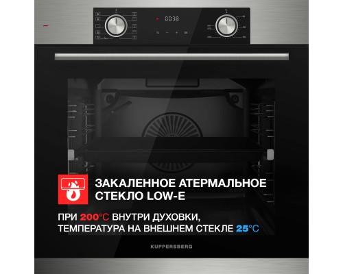Купить  Духовой шкаф Kuppersberg HF 610 BX в интернет-магазине Мега-кухня 7