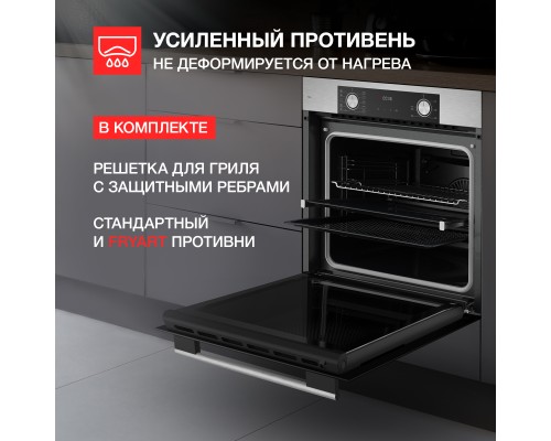 Купить  Духовой шкаф Kuppersberg HF 610 BX в интернет-магазине Мега-кухня 8