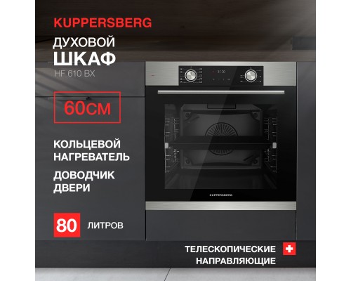 Купить  Духовой шкаф Kuppersberg HF 610 BX в интернет-магазине Мега-кухня 4