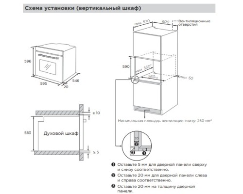 Купить Духовой шкаф Midea MO82107PBG-I в интернет-магазине Мега-кухня 1 Купить Духовой шкаф Midea MO82107PBG-I в интернет-магазине Мега-кухня 1