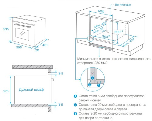 Купить Духовой шкаф Weissgauff EOM 362 PDW в интернет-магазине Мега-кухня 9 Купить Духовой шкаф Weissgauff EOM 362 PDW в интернет-магазине Мега-кухня 9