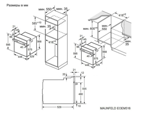 Купить  Электрический духовой шкаф Maunfeld EOEM516PB2 в интернет-магазине Мега-кухня 9