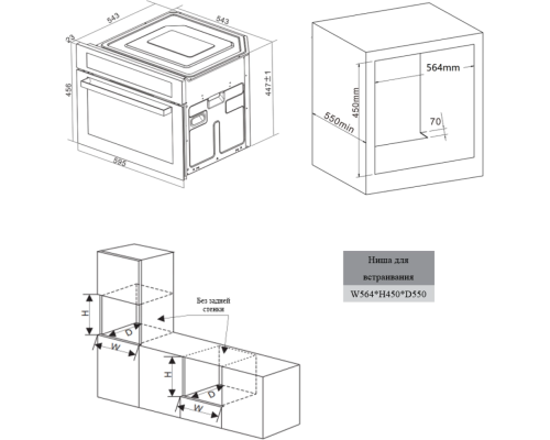 Купить  Духовой шкаф с функцией СВЧ VARD VPE681MG в интернет-магазине Мега-кухня 6