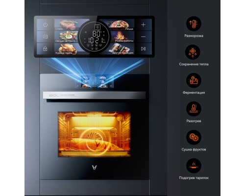 Купить Встраиваемый духовой шкаф Viomi VBSO501 в интернет-магазине Мега-кухня 10 Купить Встраиваемый духовой шкаф Viomi VBSO501 в интернет-магазине Мега-кухня 10