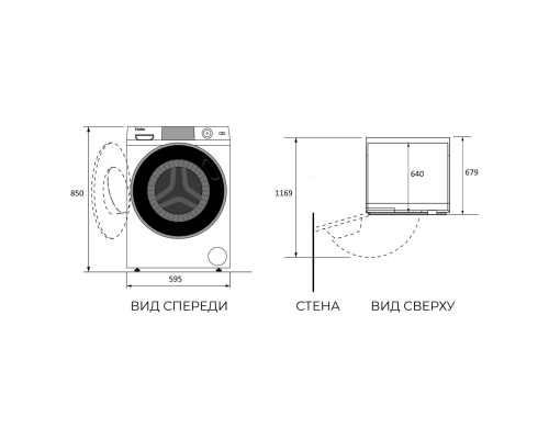 Купить  Стиральная машина Haier X11 HW120-BD14397SU1 в интернет-магазине Мега-кухня 10